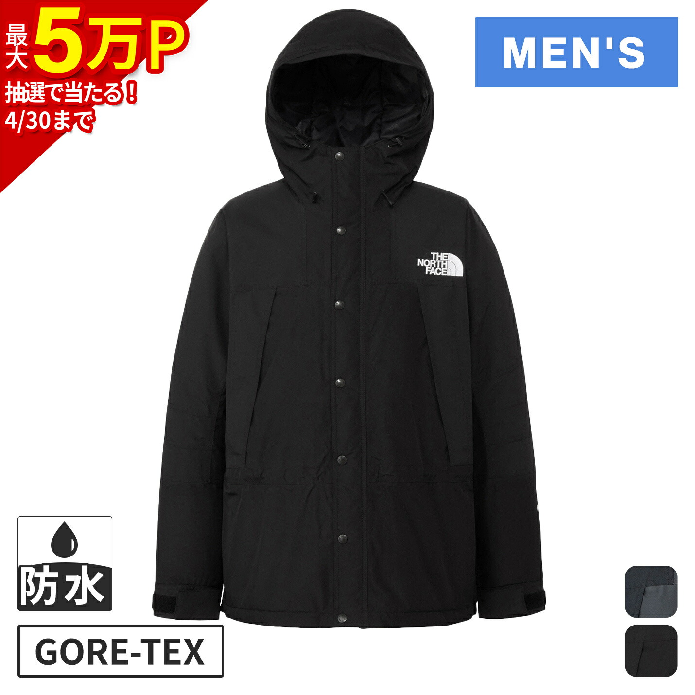 楽天市場】ザ・ノース・フェイス ノースフェイス メンズ レディース