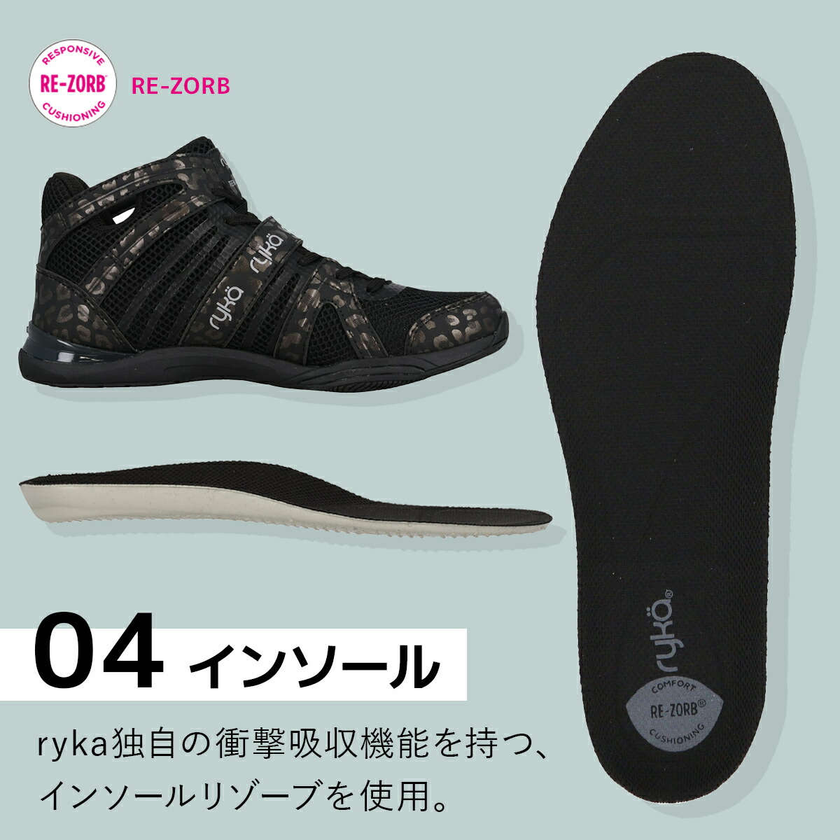 楽天市場】ライカ ryka レディース ダンスシューズ テナシティー