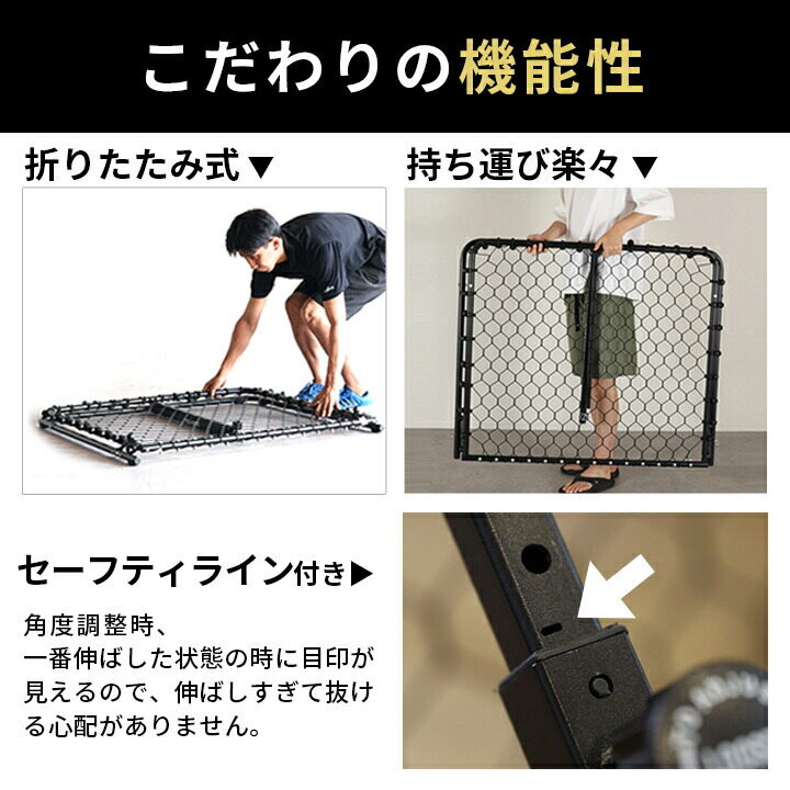 楽天市場】【楽天1位】 リバウンドネット 100×90cm | 150×90cm