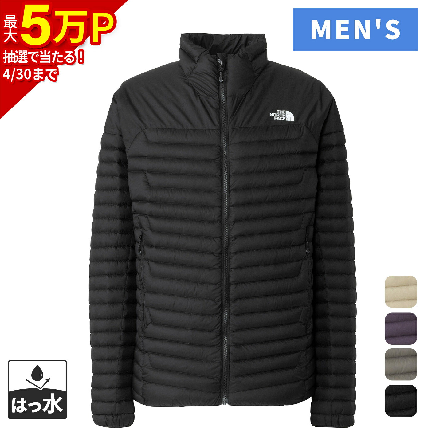 楽天市場】ザ・ノース・フェイス ノースフェイス メンズ サンダー