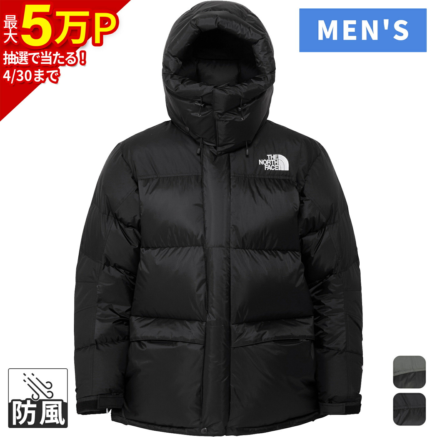 楽天市場】ザ・ノース・フェイス ノースフェイス メンズ ジャケット