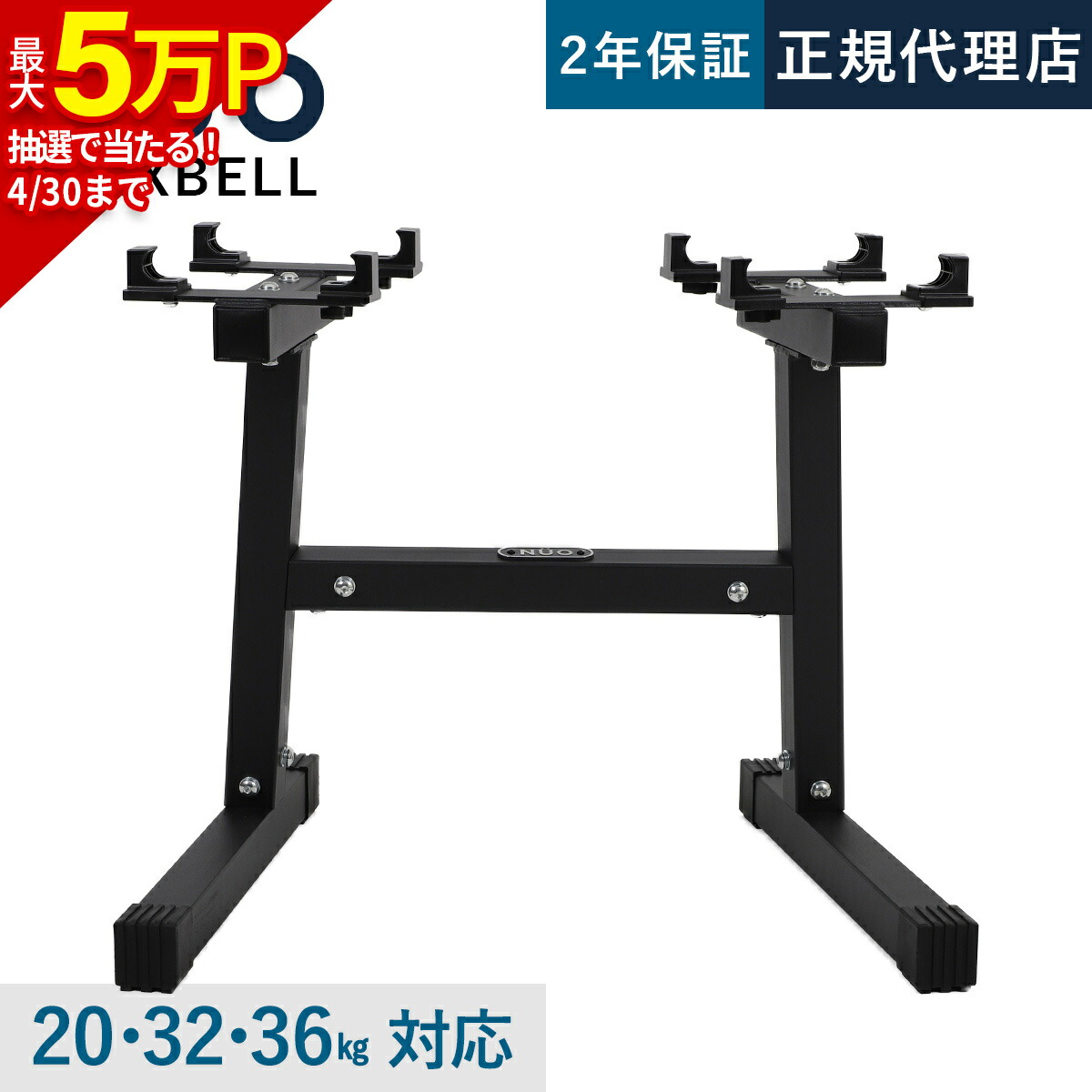 楽天市場】フレックスベル FLEXBELL NUOBELL アジャスタブルダンベル