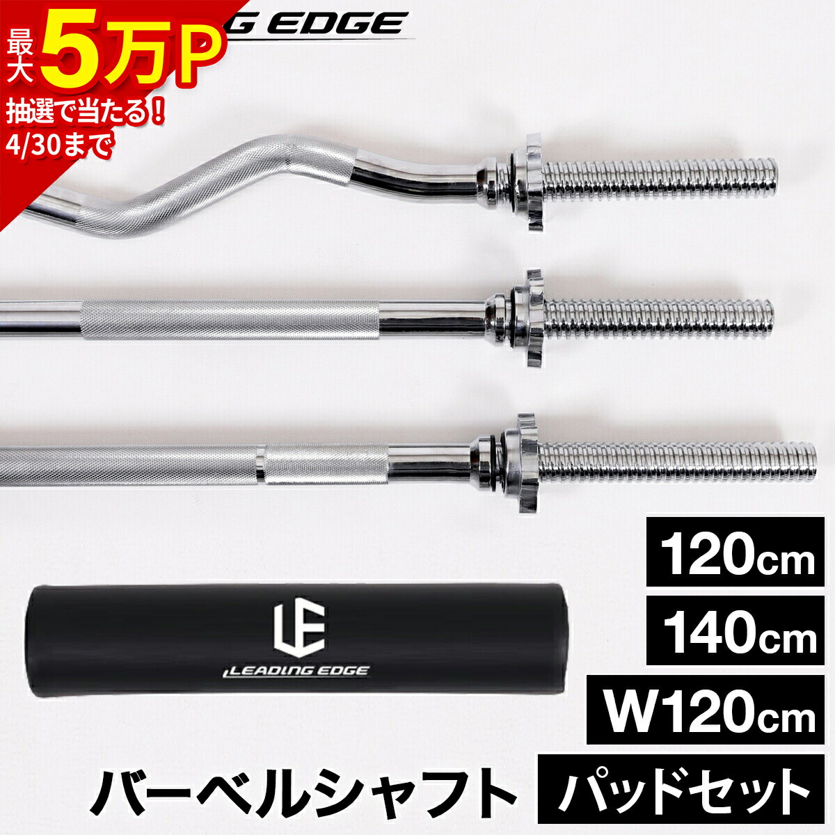 楽天市場】バーベルWシャフト バーベルシャフト ジョイント 120cm