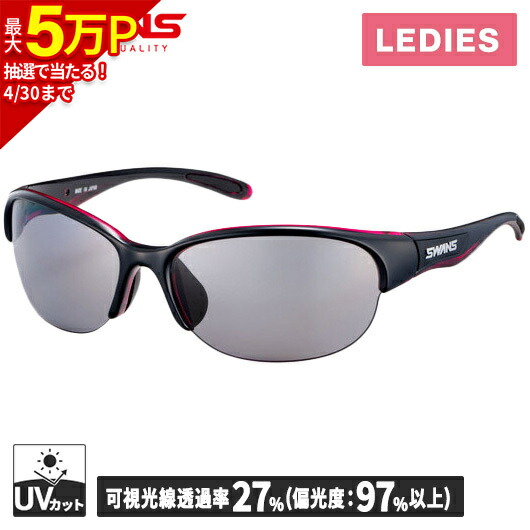 1月SALE】HOSHINO サングラス ケース付き スポーツ SALE】HOSHINO