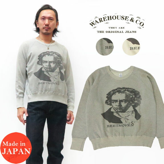 スウェット トレーナー ベートーベン ビンテージ 復刻2026年最新