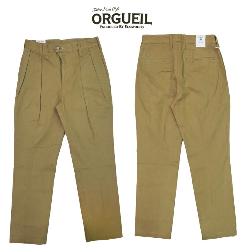 楽天市場】ORGUEIL オルゲイユ フレンチ アーミー チノ トラウザーズ
