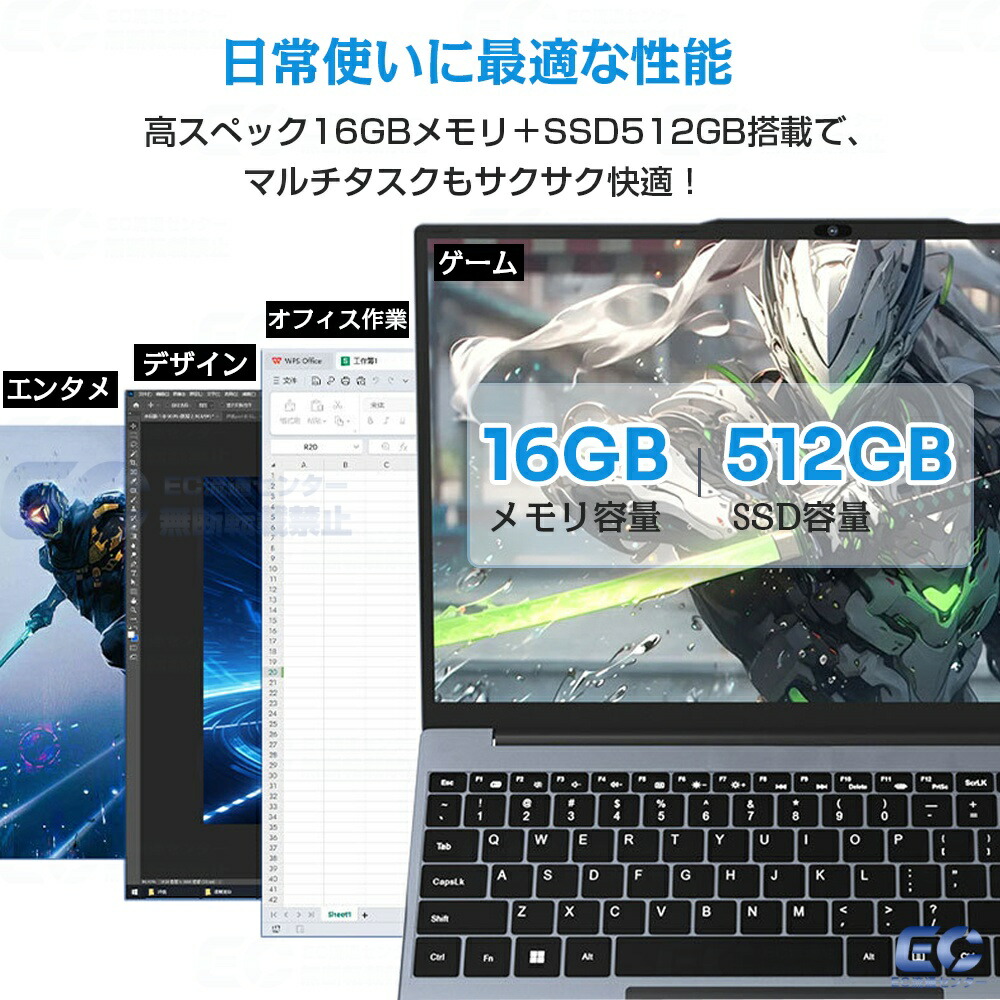 楽天市場】【Core i3☆office付き】パソコン ノートパソコン 新品