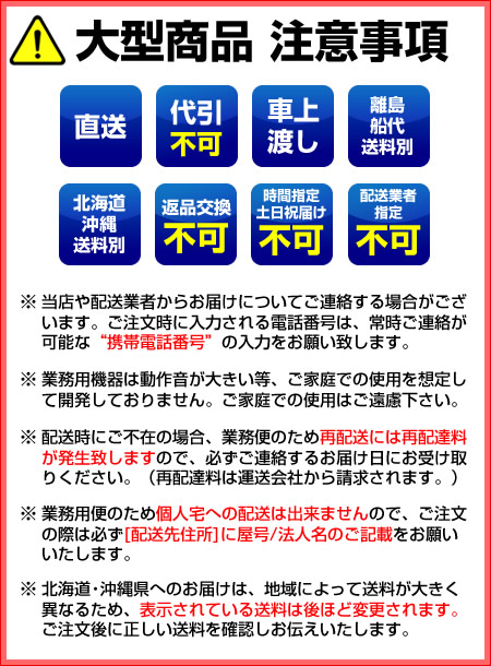 楽天市場】遠藤商事 / TKG 湯煎式電気おでん鍋 8ッ切【電気式おでん鍋