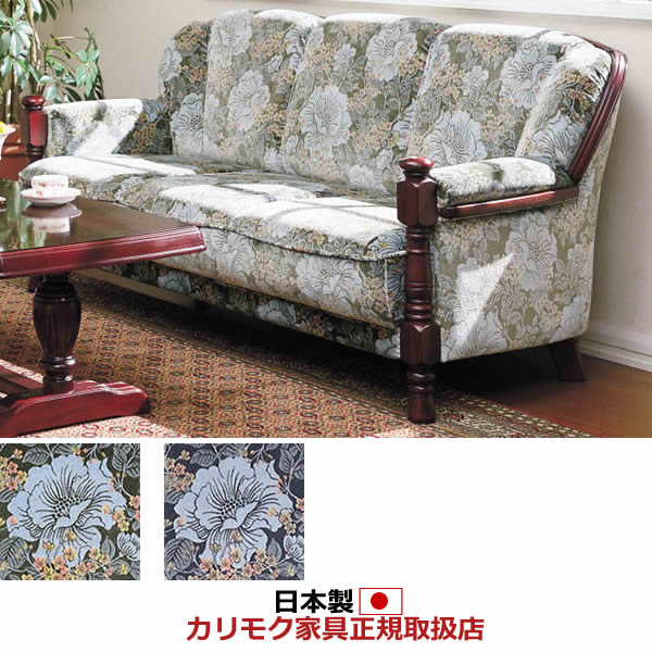楽天市場】カリモク ソファ 3人掛け UK26モデル 金華山張 長椅子
