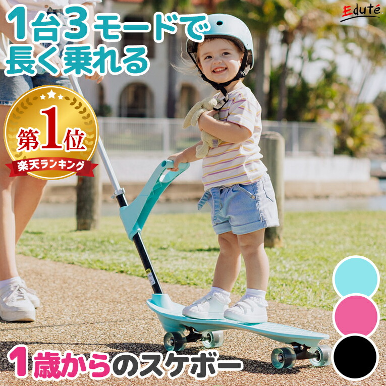 楽天市場】【20％OFF! 3/3 20:00~11 01:59限定】1歳誕生日プレゼント