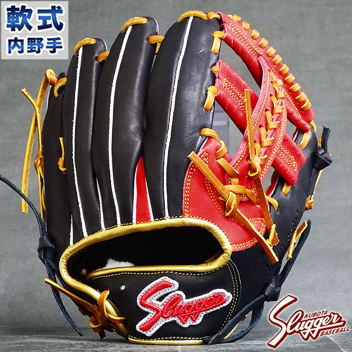 久保田スラッガー 軟式 限定発売 木浪モデル