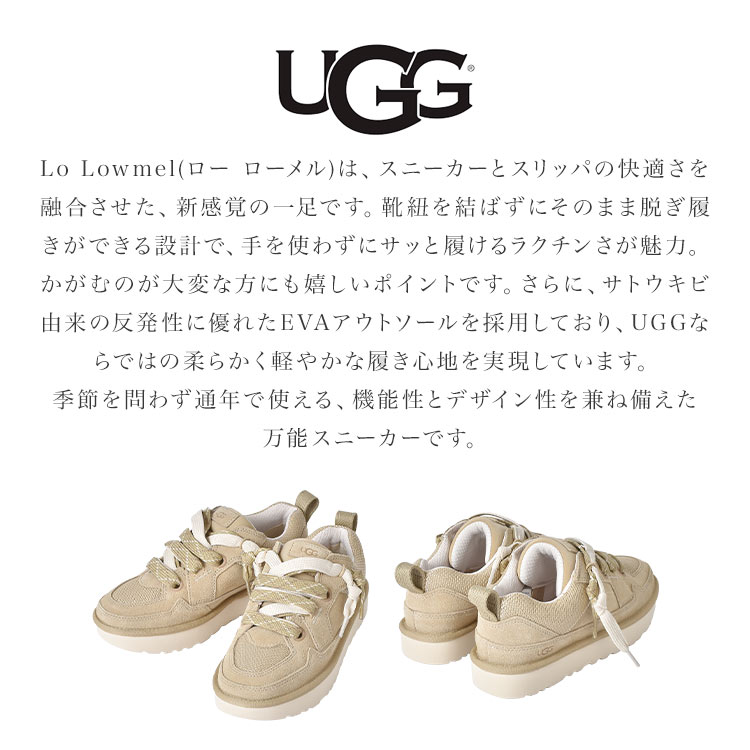 楽天市場】スニーカー UGG アグ レディース Lo Lowmel ローローメル