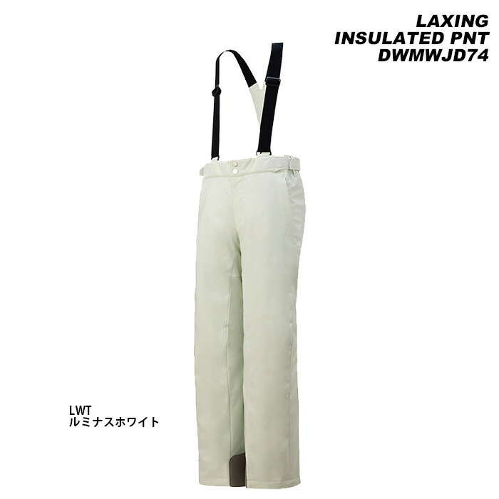 デサントスキーウェア パンツ」の人気商品一覧 | 安い商品を通販サイト