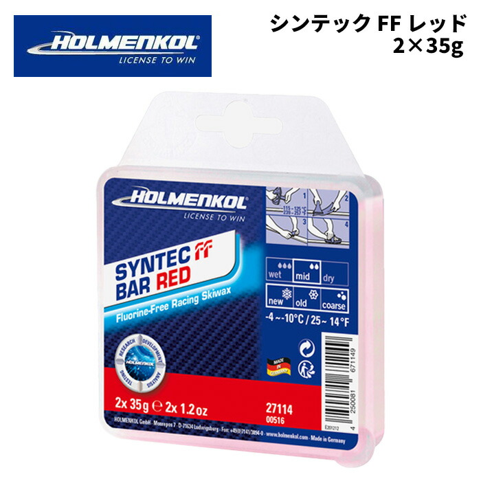 楽天市場】holmenkol beta mix redの通販