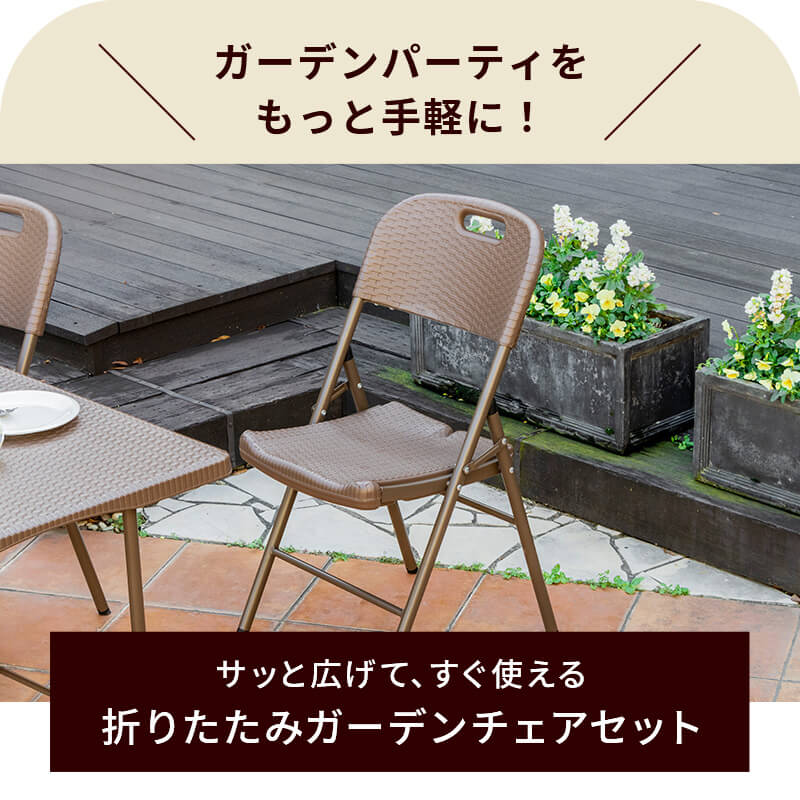 楽天市場】【クーポンで5%OFF☆2/22 0:00〜2/23 1:59】 ガーデンチェア