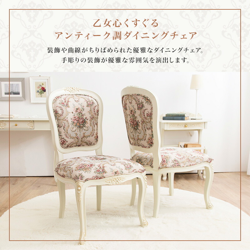 楽天市場】【クーポンで5%OFF☆2/22 0:00〜2/23 1:59】 チェア 2脚