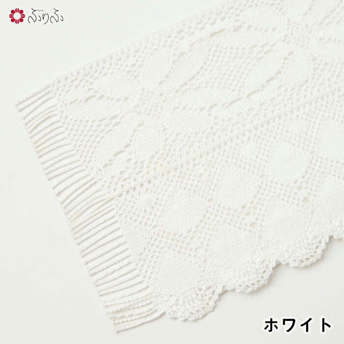 楽天市場】【セール20%オフ】半幅帯 レース 公式 ふりふ 撫松庵 半幅