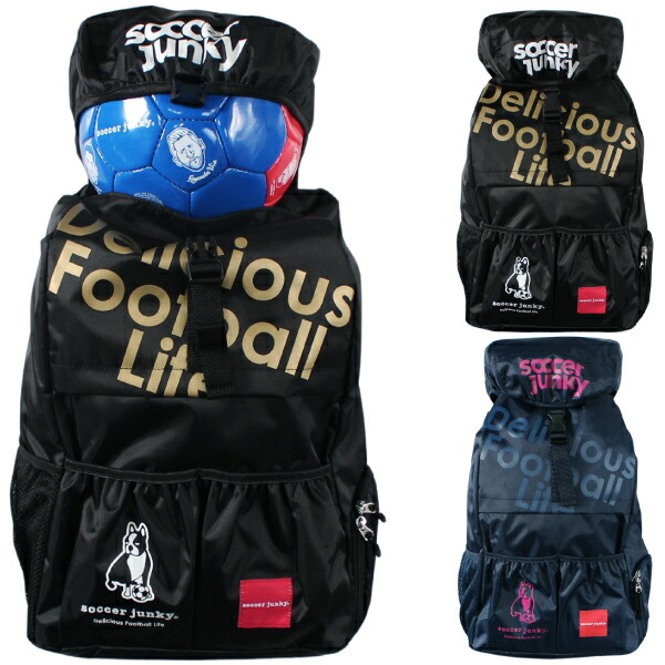 支給品 激レア 金光大阪 サッカー部 リュック 支給品 激レア 金光大阪