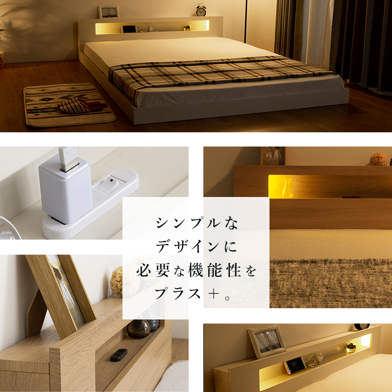 楽天市場】【ポイント5倍☆2/25 12:00〜23:59】 フロアベッド ベッド