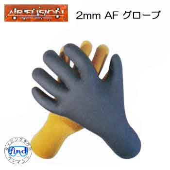 TLS エアーフュージョン グローブ Sサイズ サーフグローブ 日本製