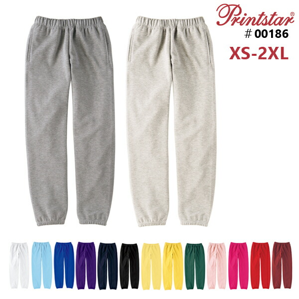 近畿大学 バレーボール スウェットパンツ プリントかすれあり 近畿大学