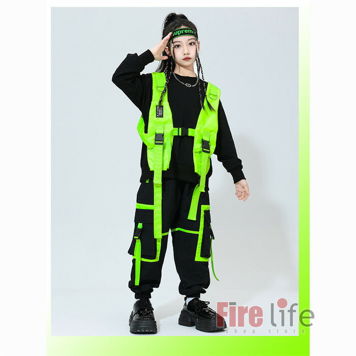 楽天市場】キッズダンス衣装 蛍光緑 ベスト 黒Tシャツ ロングパンツ