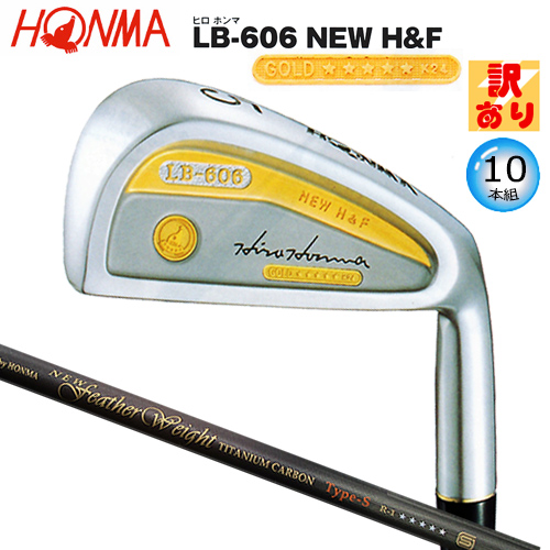 楽天市場】【訳あり】本間ゴルフ(ホンマ/HONMA) ヒロホンマ LB-606 NEW