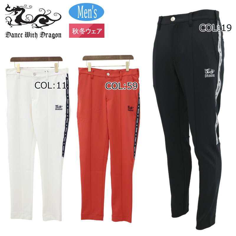 ダンスウィズドラゴン ゴルフパンツ メンズ 3点セット ダンスウィズ