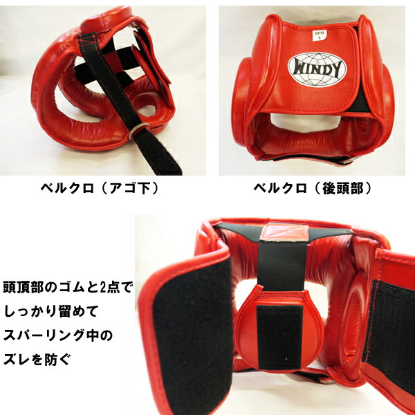 楽天市場】◇格闘技キャンペーン◇ ヘッドガード Mサイズ フルフェイス