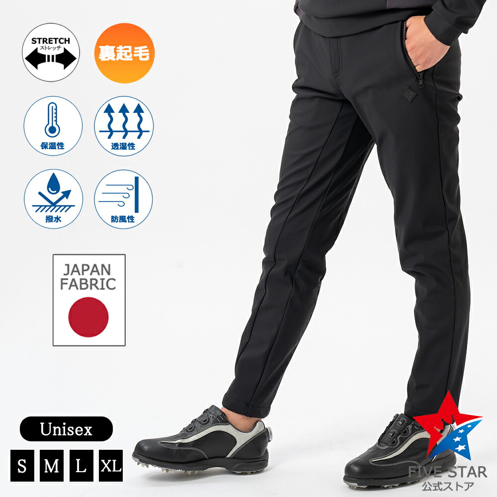FIVESTAR ストレッチパンツメンズXL