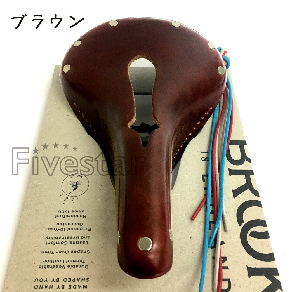 楽天市場】Brooks B17 Carved (Imperial) ブルックス インペリアル 本