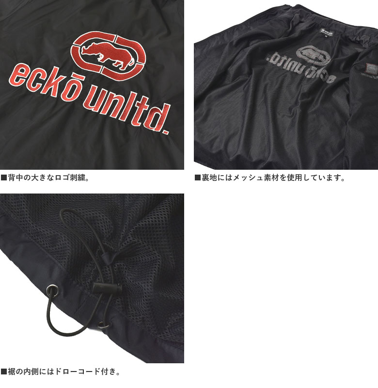 楽天市場】ecko unltd エコーアンリミテッド ジャケット ブルゾン
