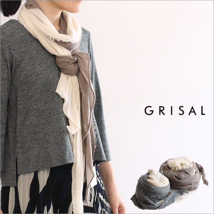 GRISAL 100%カシミアストール 楽天市場】【GRISAL−グリサール
