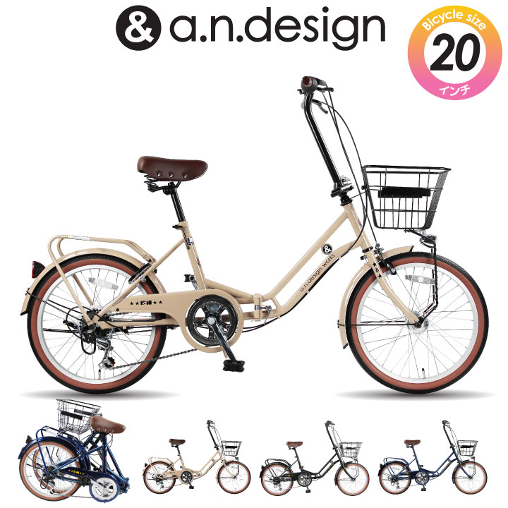 楽天市場】折りたたみ自転車 20インチ ミニベロ 前カゴ付き LEDオート