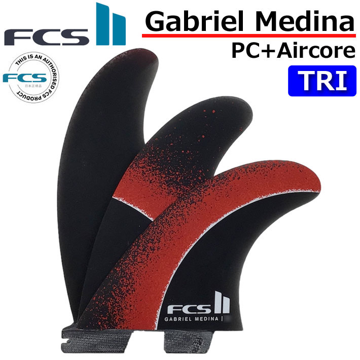 楽天市場】gabriel medina fcs フィンの通販