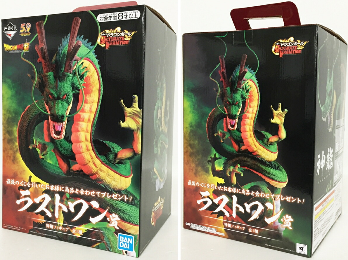 楽天市場】【開封品】一番くじ ULTIMATE VARIATION ラストワン賞 神龍