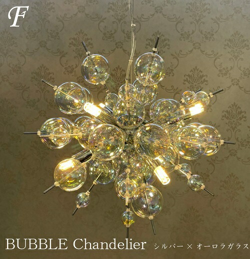 楽天市場】【オーロラガラス 6灯】照明器具 LED ペンダントライト