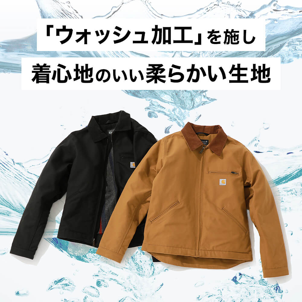 楽天市場】【送料無料】 Carhartt カーハート デトロイトジャケット