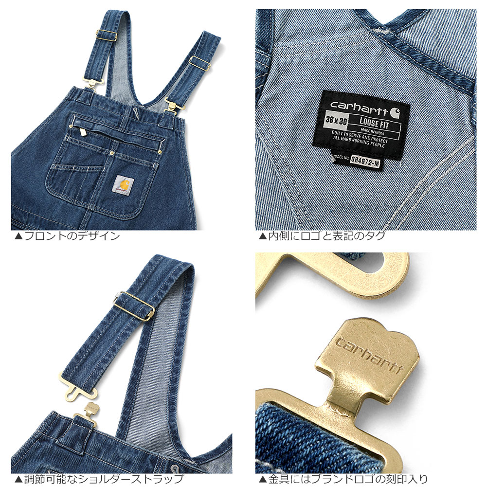 楽天市場】【送料無料】 Carhartt カーハート オーバーオール デニム