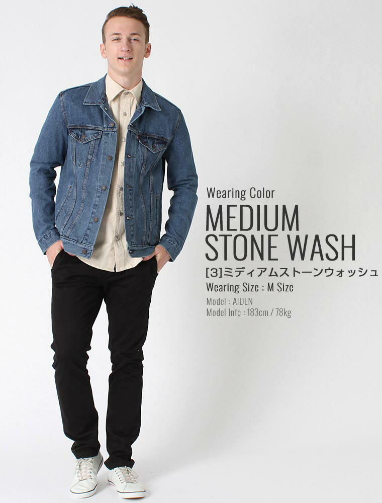 楽天市場】Levis リーバイス Gジャン デニムジャケット メンズ XS S 秋