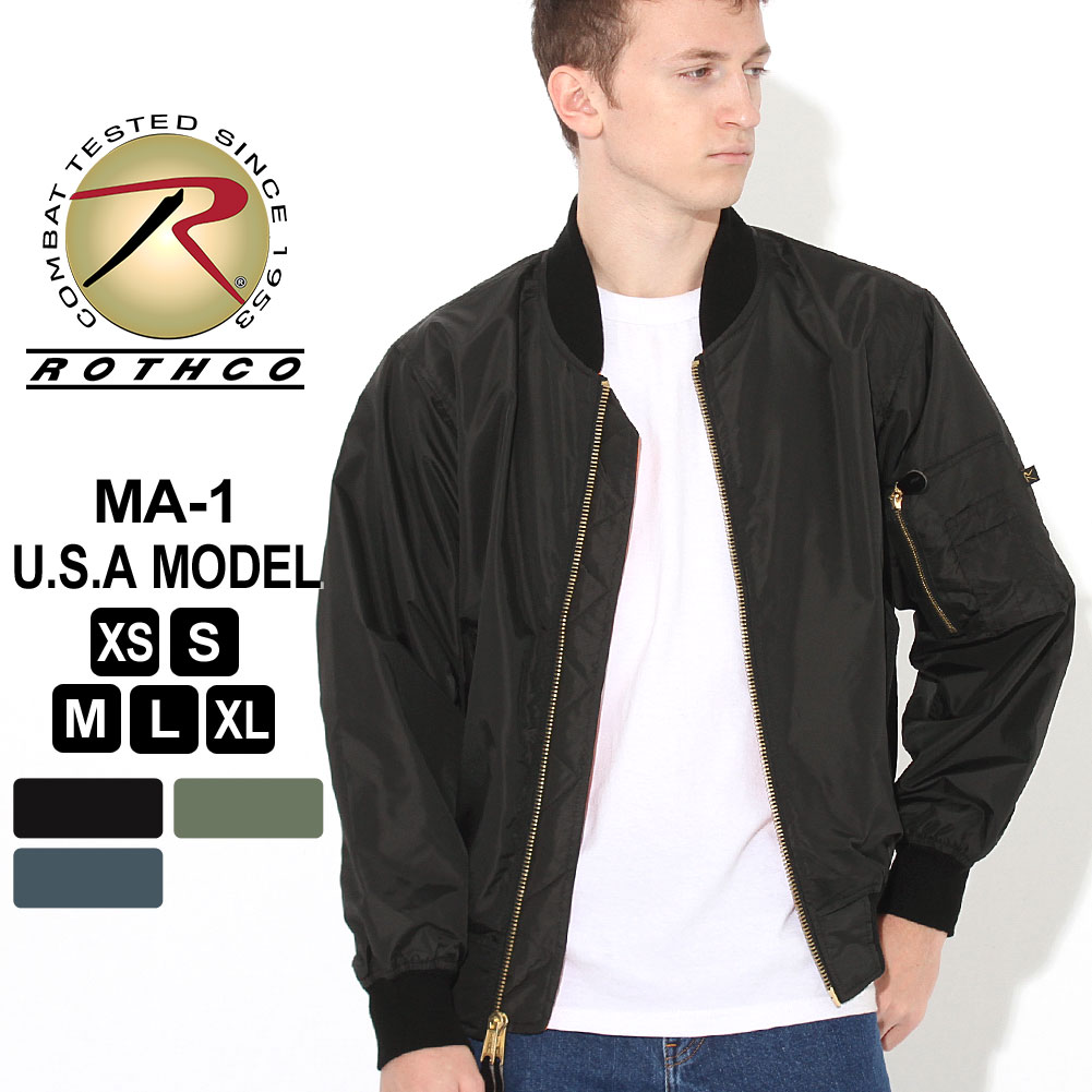 楽天市場】ロスコ MA-1 フライトジャケット メンズ ROTHCO 大きい