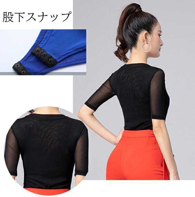 楽天市場】ラテンダンストップス 社交ダンス衣装 上着 ダンストップス