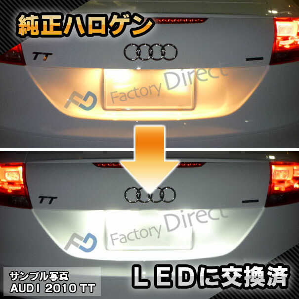 楽天市場】ll-fi-b02 Abarth アバルト 500 (2008-2024 H20-R06) LED