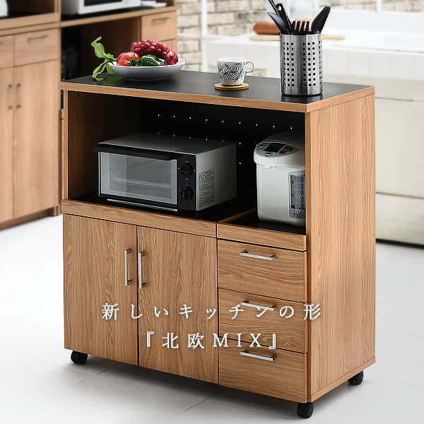 食器棚 レンジ台 キッチン収納 木目調×ブラック 耐震突っ張り付き