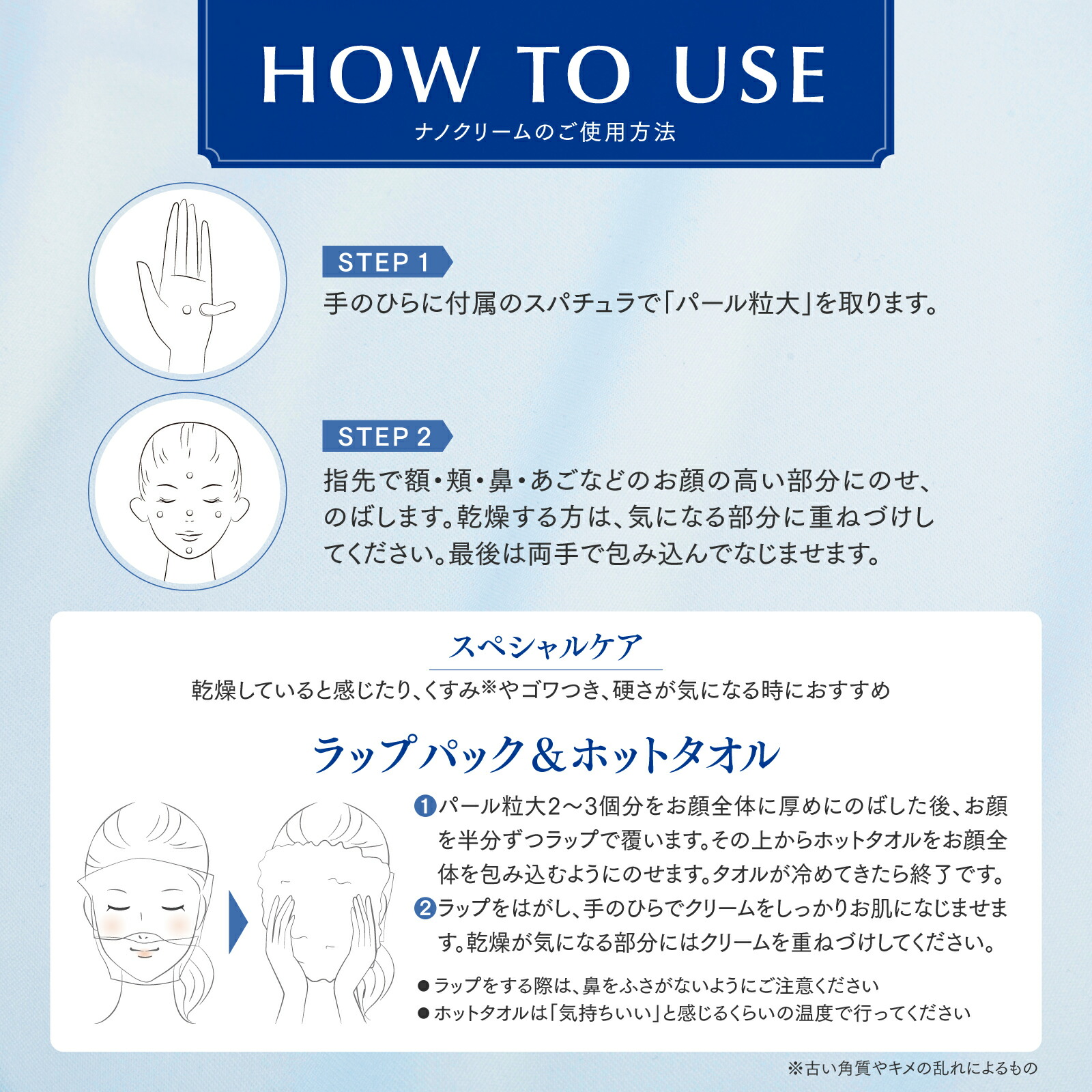 楽天市場】保湿クリーム スキンケア クリーム 保湿 保護 うるおい 美容