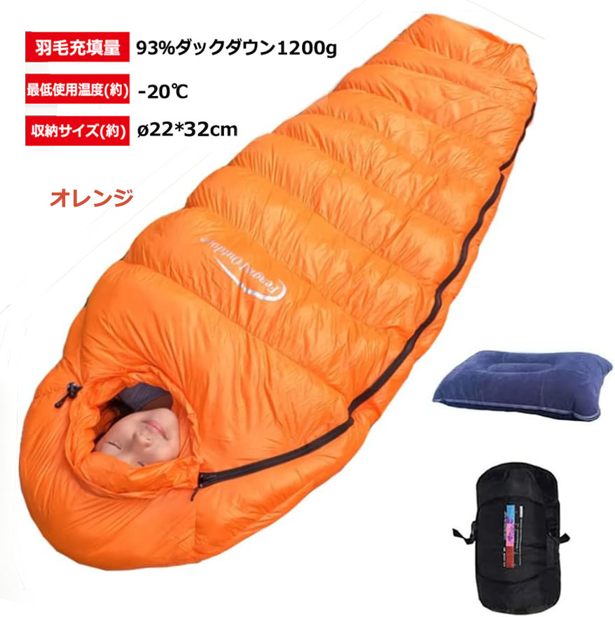 楽天市場】【2/19~2/23 最大P10倍】Fengzel Outdoor 子供用寝袋 170*65