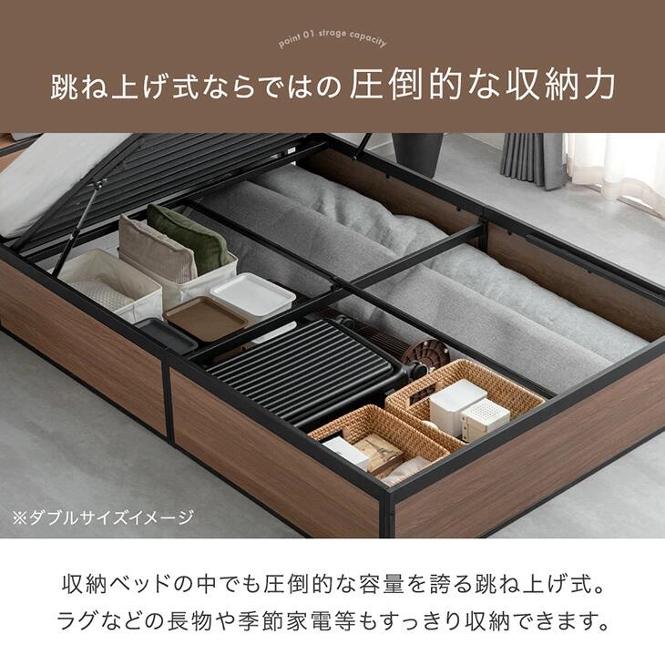 楽天市場】跳ね上げ収納ベッド シングル セミダブル ダブル 大容量 2