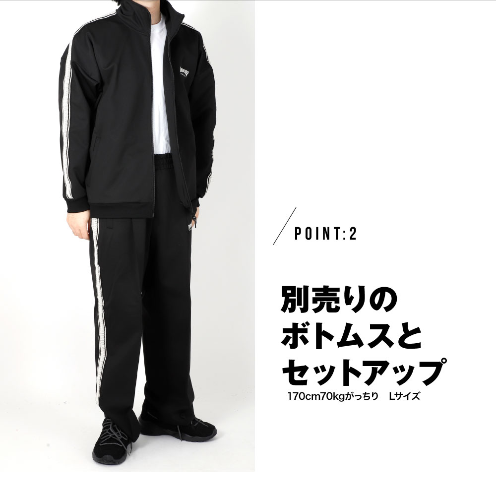 現地購入ボローニャジャケットパンツジャージセットSMインテル