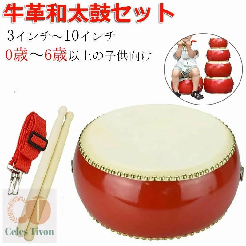 ぼ*ん様 小鼓二枚皮太鼓能楽和太鼓