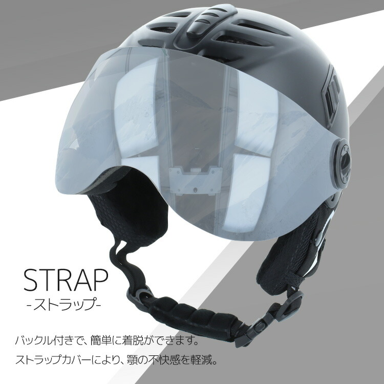 楽天市場】【お買い物マラソン対象】バイザー付き ヘルメット スキー